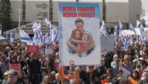 Funeral of the Bibas Family