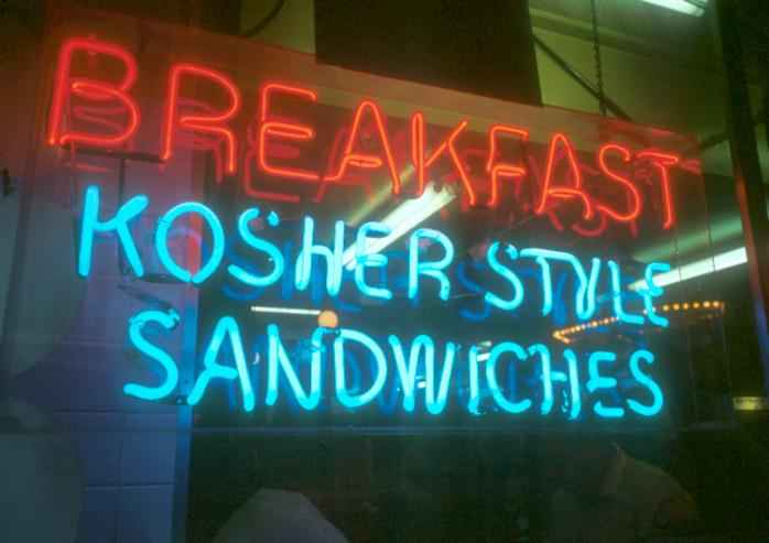 Kosher Style Living