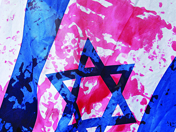 Yom HaZikaron